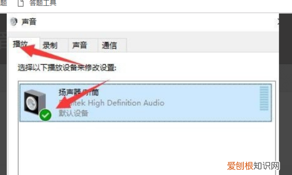 怎么增大电脑音量,如何扩大电脑声音大小