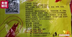 315曝光辣条的做法,315曝光的黑辣条作坊