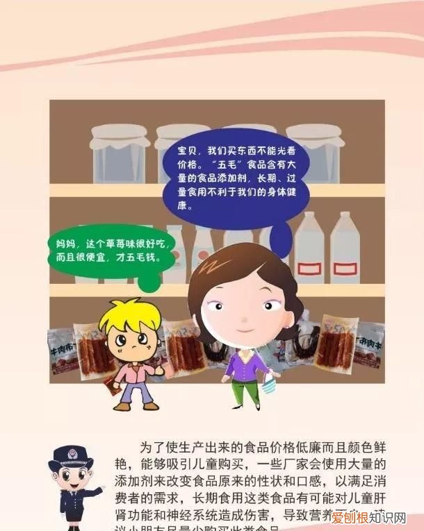315曝光辣条的做法,315曝光的黑辣条作坊