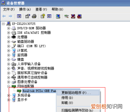 在哪里把已关闭的无线功能打开