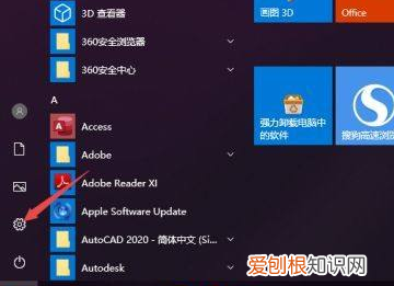 在哪里把已关闭的无线功能打开