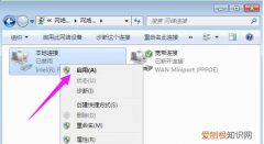在哪里把已关闭的无线功能打开