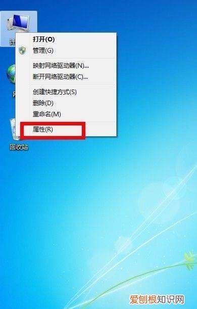 要怎样才能看电脑型号，怎么查看台式电脑内存型号