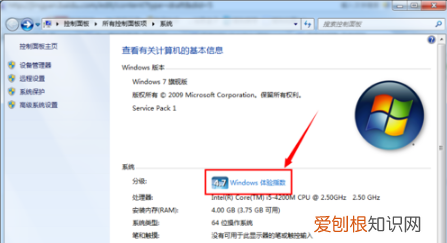 要怎样才能看电脑型号，怎么查看台式电脑内存型号