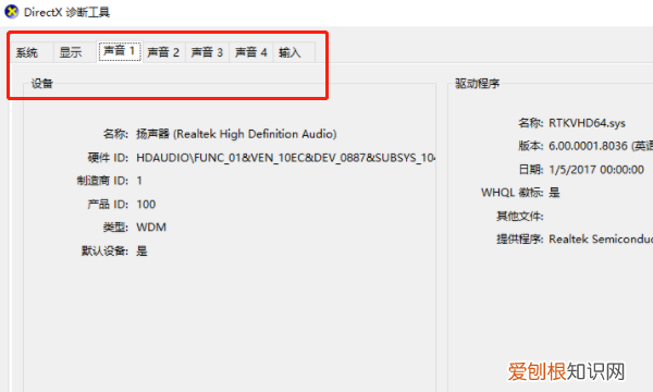 要怎样才能看电脑型号，怎么查看台式电脑内存型号