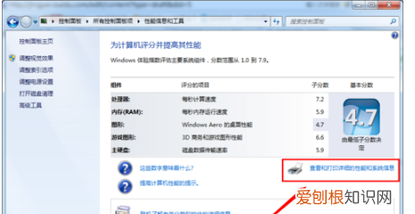 要怎样才能看电脑型号，怎么查看台式电脑内存型号