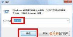要怎样才能看电脑型号，怎么查看台式电脑内存型号
