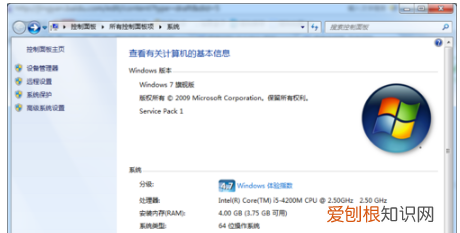要怎样才能看电脑型号，怎么查看台式电脑内存型号