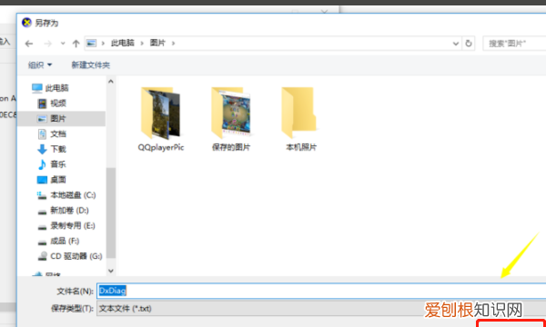 要怎样才能看电脑型号，怎么查看台式电脑内存型号