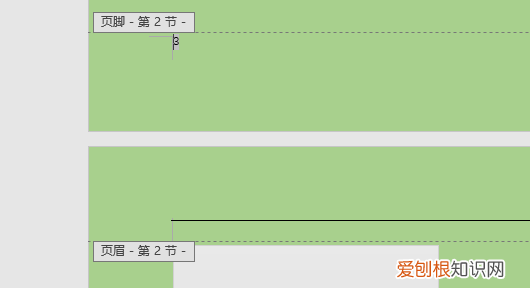 word页码怎么设置，怎么给word修改页码