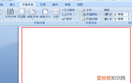 word页码怎么设置，怎么给word修改页码