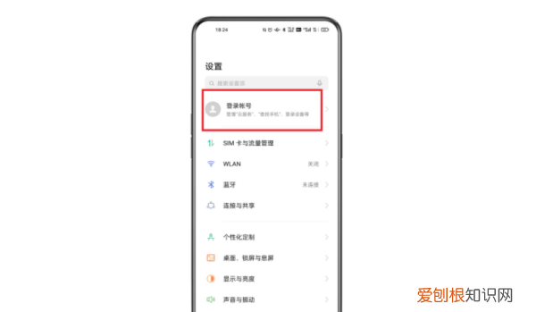 imei码怎么查，查看手机IMEI码的方法