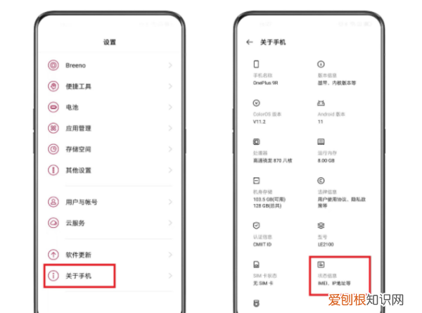 imei码怎么查，查看手机IMEI码的方法