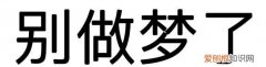 如何不疼地学习一字马劈横叉