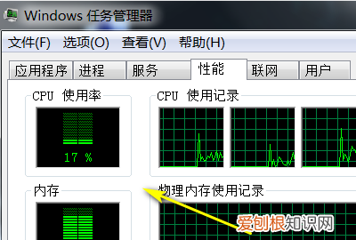 电脑内存怎么看，怎么看电脑的内存大小