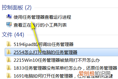 电脑内存怎么看，怎么看电脑的内存大小