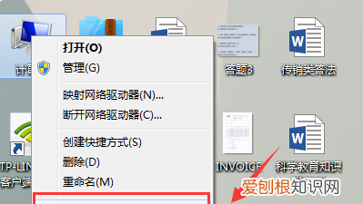 电脑内存怎么看，怎么看电脑的内存大小