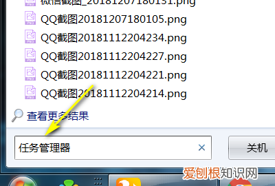 电脑内存怎么看，怎么看电脑的内存大小