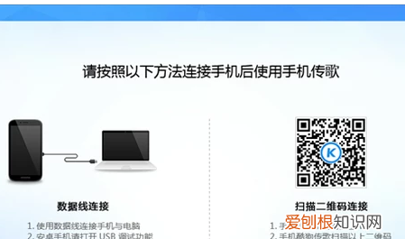 酷狗音乐要怎样传歌，酷狗音乐怎么传歌到另一个手机