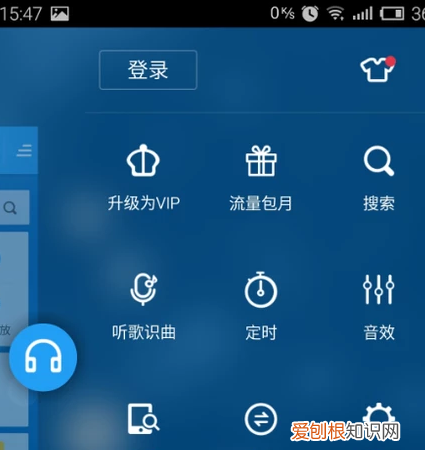 酷狗音乐要怎样传歌，酷狗音乐怎么传歌到另一个手机