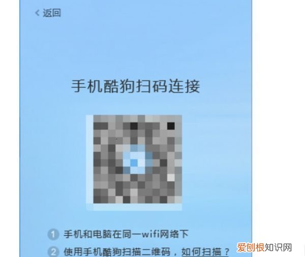 酷狗音乐要怎样传歌，酷狗音乐怎么传歌到另一个手机