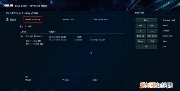 怎样查看电脑型号,电脑型号在哪里看