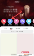 如何在手机上抠图，手机版美图秀秀咋抠图