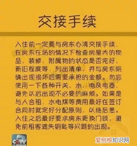 杭州租房中的猫腻,杭州临平租房找房东直租在哪找