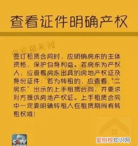杭州租房中的猫腻,杭州临平租房找房东直租在哪找