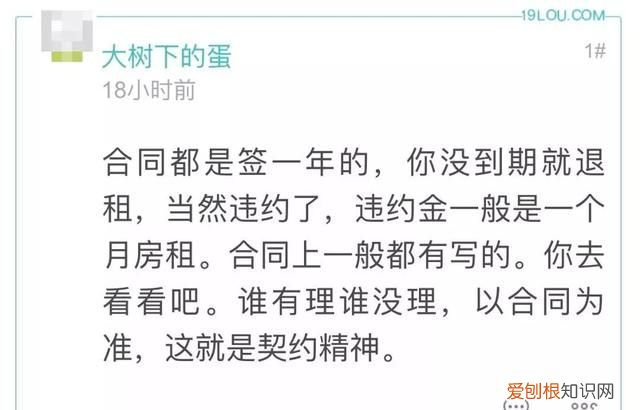 杭州租房中的猫腻,杭州临平租房找房东直租在哪找
