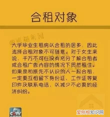 杭州租房中的猫腻,杭州临平租房找房东直租在哪找