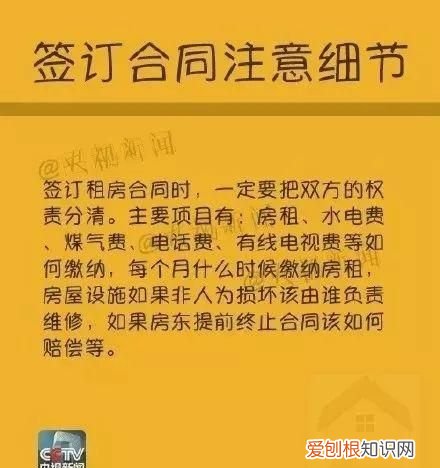 杭州租房中的猫腻,杭州临平租房找房东直租在哪找