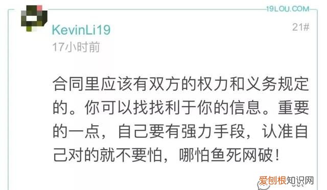 杭州租房中的猫腻,杭州临平租房找房东直租在哪找