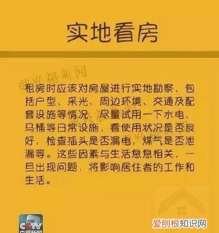 杭州租房中的猫腻,杭州临平租房找房东直租在哪找