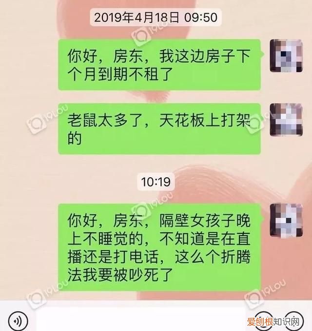 杭州租房中的猫腻,杭州临平租房找房东直租在哪找