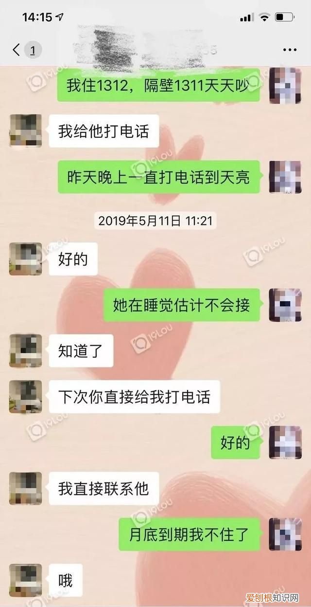 杭州租房中的猫腻,杭州临平租房找房东直租在哪找