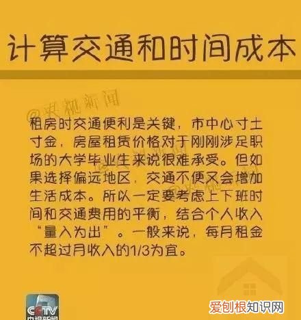 杭州租房中的猫腻,杭州临平租房找房东直租在哪找