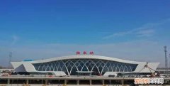 十四五规划南驻阜高铁临泉站 郑阜高铁为什么拐到临泉