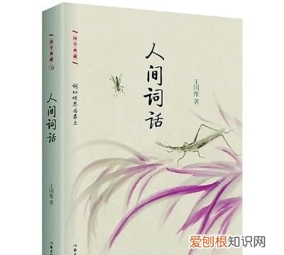 大自然景色随笔 自然笔记:风景与境界怎么写