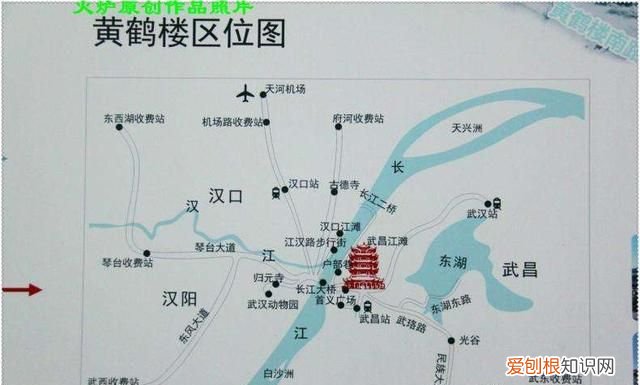 晴川历历汉阳树全文赏析 晴川历历汉阳树