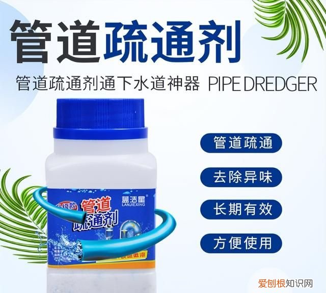 冰箱排水孔堵塞可以加热水进去吗