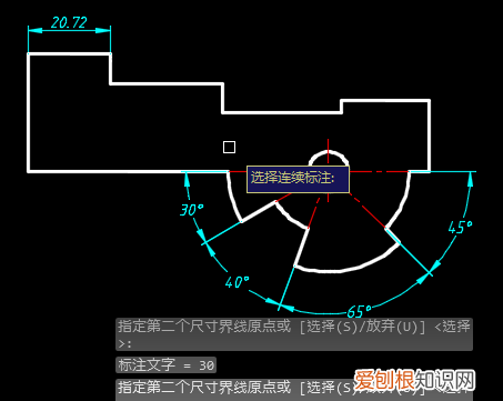 cad连续标注应该要怎么操作，cad中连续标注尺寸怎么操作