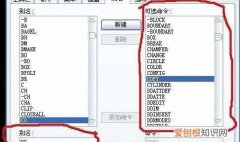 cad连续标注应该要怎么操作，cad中连续标注尺寸怎么操作