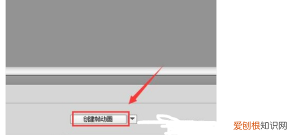 ps时间轴如何做帧动画，photoshop怎么做动画效果