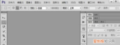 ps时间轴如何做帧动画，photoshop怎么做动画效果