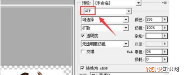 ps时间轴如何做帧动画，photoshop怎么做动画效果