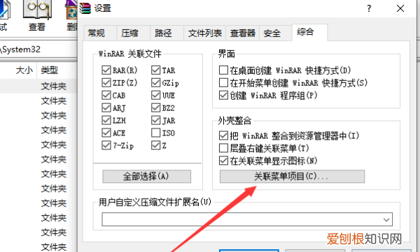 磁盘无法压缩卷，w0电脑没有压缩功能怎么办