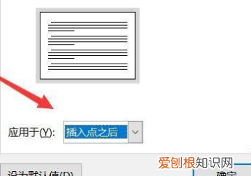 word怎么调横竖版一页，word怎么把页面竖着排版