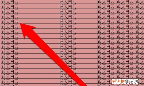 excel怎么样才能复制表格保持原有样式