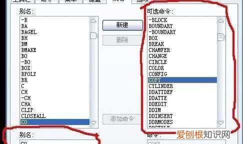 cad怎么连续标注尺寸，怎么在cad里面连续标注